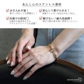 ステンレス マンテル チェーンブレスレット 幅2タイプ 2サイズ レディース あずき カットなし 幅6mm 8mm オーバル 丸み シンプル ベーシック カジュアル きれいめ 上品 アクセサリー 重ね付け デイリー 金属アレルギー対応