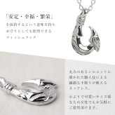 ハワイアンジュエリー ネックレス フィッシュフック モアナ ネックレス 誕生石入れ可 カレイキニ Sサイズ ロジウムコーティング シルバー925 ギフトラッピング可能セット チェーン 長さ選べる ハロウィン 【品番：CG-SP3406】