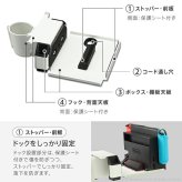 WALL SEVENSTAND セブンスタンド A2ハイ・ラージタイプ対応 ポータブルゲーム機ホルダー Nintendo Switch ニンテンドースイッチ テレビ台 テレビスタンド TVスタンド 部品 パーツ 収納棚 ゲーム機収納 スチール製 TV台