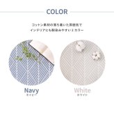 インド綿ラグ ク 約63×170cm ふっくら 厚手 防音 ボンディング マット インド綿100%のふっくら厚手ラグ 滑り止め ウレタン インテリア 敷物 ウレタンフォーム クッション性 吸湿 ホワイト ネイビー