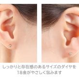 【安心の日本製＆鑑別書つき】セカンドピアス ダイヤモンド 0.06ct レディース K18 つけっぱなし 軸太0.8mm 軸長12mm 特針 伏せこみ 金属アレルギー対応 18金 18K ピアス ロングポスト ダブルロック式キャッチ 地金 プレゼント