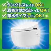 トイレスタンプ 504日分 スクラビングバブル 最強抗菌( 洗浄・防汚＋悪臭ケア,黒ずみ,抗菌) 本体1個+替え7個 シャインミントの香り#62299 トイレ用合成洗剤 消臭 防汚 時短 グッズ トイレ掃除 主婦 共働 シニアなど