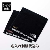 THE NORTH FACE ノースフェイス コンフォートコットンタオル S ブラック ペア 名入れ代込み 名前 名入れ 刺繍 名入れギフト 誕生日 プレゼント 記念日 記念品 お祝い ノベルティ 結婚祝 入学祝 卒業祝 クリスマス タオル ハンカチ ブランド 今治 綿