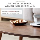 テーブル 木製 アビレ/Abire 楕円形 幅90 IW-202B ロー センター リビング オーバル 北欧 おしゃれ ホワイト ブラウン 岩附 新生活
