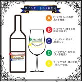 名入れ ワイン ギフト【 オノロベラ ロサド ロゼ ワイン 750ml 名入れ彫刻 ワイングラス SET 】 誕生日プレゼント スペインワイン 還暦 喜寿 古希 傘寿 結婚 結婚祝い 結婚記念日 退職 父の日 母の日 敬老の日 お中元 お歳暮 クリスマス ホワイトデー バレンタインデー 記念日 感謝の気持ち