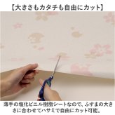 明和グラビア ツメ傷保護シート ふすま用 ペット 通販 日本製 保護シート リメイクシート 壁紙保護シート 壁紙 襖 ふすま 襖用 貼ってはがせる はがせる キズ防止 ツメ傷防止 ツメ傷 爪とぎ防止 傷防止 猫 ねこ ネコ 犬 いぬ イヌ 汚れ防止