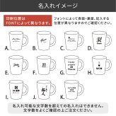 名入れ マグカップ ステンレスマグ 木目調 ウッドデザイン 340ml 名前入り 軽量 おしゃれ コーヒーカップ 名入れギフト プレゼント 誕生日 父の日 母の日 敬老の日 退職祝い 卒業祝い 卒業記念品 就職祝い 結婚祝い 結婚記念日 記念品