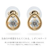 K10 ゴールド ピアス ティアドロップ イエローゴールド ピンクゴールド ホワイトゴールド 地金入りシリコンキャッチ キュービックジルコニア しずく 雫 10金 10K 華奢 上品 マリレーヌ 彼女 妻 女性 レディース 誕生日 プレゼント ハロウィン 【品番：RME-778991-620】