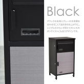 宅配ボックス Livre (リヴレ) ONGS0258 宅配BOX 2段 ブラック ホワイトアイボリー 木目調 鍵付き 大型 大容量 ポスト 郵便 宅配BOX 鍵付き 錆びにくい おしゃれ シンプル 置き配 新聞 配送 受け取り