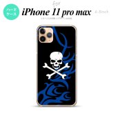 iPhone11ProMax iPhone11pro max スマホケース ハードケース ドクロ 白 青 メンズ レディース nk-i11pm-871