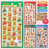 【4枚セット】 ボンボンドロップシール コアラのマーチ じゃがりこ ペコちゃん クッピーラムネ お菓子  [ クーリア ボンボンドロップシール ]  正規品 ぷっくり つやつや 立体 可愛い  デコ 手帳 シール帳 ノート スマホケース DIY 女の子 子供 人気 プレゼント  ギフト