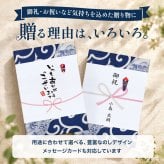 【お値段そのまま7種に】 おつまみベスト7選 送料無料 古伊万里浪漫 創業120余年の海鮮珍味メーカーがお届けする逸品【熨斗/ギフト包装】 誕生日 敬老の日 退職祝い 内祝い 父の日 お中元 海鮮 珍味 高級 おつまみセット 常温保存OK お酒に合う 酒の肴 詰め合わせ お返し 祖父 祖母 父 母 父親 母親 男性 グルメ するめ いわし