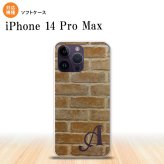 iPhone14 ProMax iPhone14 Pro Max スマホケース 背面ケースソフトケース ピクチャ レンガ 茶 +アルファベット 2022年 9月発売 nk-i14pm-tp732i