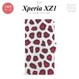 【手帳型 スマホ カバー ケース】【SO01K】【エクスペリア XZ1】手帳型 ケース SO-01K スマホ カバー Xperia XZ1 エクスペリア 豹柄(B) ピンク nk-004s-so01k-dr028【メール便送料無料】