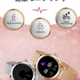 スマートウォッチ NY22 1.09インチ 24時間 多機能 電話、LINE、SMS、Twitter、Facebook、通知 天気予報 バッテリー 150mAh 活動 生理 睡眠  多機能 音楽再生 便利 IPX68防水iPhone Android 対応 日本語 対応 音楽再生 レディース 3色 実用的 プレゼント