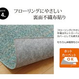 ラグ カーペット 円形丸型抗菌防臭防ダニタフト国産ミックスカラー『イリゼ』約180m丸