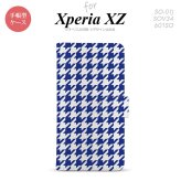 【手帳型 スマホ カバー ケース】【SO01J】【エクスペリア XZ 】手帳型 ケース SO-01J スマホ カバー XPERIA XZ エクスペリア 千鳥柄(大) 青白 nk-004s-so01j-dr920【メール便送料無料】