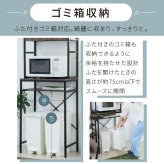ゴミ箱上収納 キッチン 隙間収納 幅62 奥行40 高さ170 レンジ 台 炊飯器 食器 棚 ゴミ箱収納 扉付 木製 シンプル ホワイト ブラウン 天板は作業台としてもお使いいただけ ラック キッチンラック 扉付き スチール ごみ箱 ダストボックス 薄型