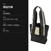 THEATERPRODUCTS シアタープロダクツ トートバッグ 手持ち トート 大容量 かばん 普段使い 使いやすい レディース ギフト プレゼント ブラック cl260304