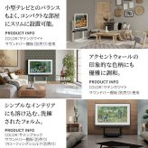 WALLインテリアテレビスタンド FRAMESTAND 32~80v対応 フレームスタンド 壁寄せ ロータイプ 自立型 左右首振り 高さ調節 テレビ台 TVスタンド 背面収納 コード収納 ホワイト 白 ブラック 黒 ウォールナット ブラウン おしゃれ