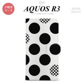 SH-04L/SHV44 AQUOS R3 手帳型スマホケース カバー 水玉 白 黒  nk-004s-r3-dr1112