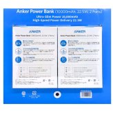 Anker Power Bank 10000mAh 22.5W モバイルバッテリー 2個セット 急速充電 USB-A USB-C iPhone15 Android スマホ充電器 ケーブル内蔵 大容量 軽量 旅行 キャンプ 防災 お買い物マラソン　今使えるクーポン配布中