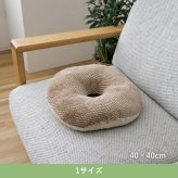 ラグ カーペット クッション 『ラムリー』 ブラウン 40×40cm 新生活