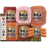 お歳暮・冬ギフト 日本ハム 本格派ギフトセット NH-52 (NH-52) ※送料無料(北海道・沖縄・離島への配送不可)
