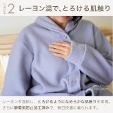 フリース パジャマ レディース 冬 暖かい あったか もこもこ フリース 冬用 長袖 前開き 厚地 首元 あたたかい ルームウェア 部屋着 裏起毛 快適 睡眠 快眠 おしゃれ 産後 入院 マタニティ お母さん 母 母親 妻 誕生日 プレゼント ギフト 敬老の日 女性 30代 40代 50代 60代 高級 実用的 センスのいい おしゃれ