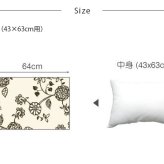 Fab the Home ファブザホーム ピローケース M エイジア