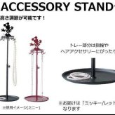 アクセサリースタンド ミッキー マウス ディズニー スタンド ネックレス収納 ディスプレイ おしゃれ インテリア 雑貨 卓上 収納 調整可能 プレゼント ギフト レッド セトクラフト