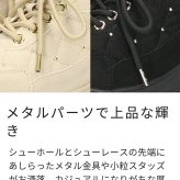 厚底スニーカー レディース レースアップ 推し活 きれいめ 美脚 ７cm ヒール 韓国風 かわいい おしゃれ Parade 7848 ブラック 黒 ベージュ