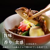 松茸 生松茸 冷凍 500g 1000g 1500g 4-7cmサイズ スライス 割れや欠けあり 洗浄済み そのまま使える 松茸ご飯やお吸い物にも 茶碗蒸しや土瓶蒸しにも最適 高級料亭 マツタケ まつたけ 秋の味覚 無農薬 無添加 中国産