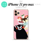 iPhone11ProMax iPhone11pro max スマホケース ハードケース くまモン パフェ ピンク メンズ レディース nk-i11pm-km10