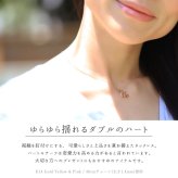 ゴールド ネックレス ハワイアンジュエリー ネックレス 刻印 無料 誕生石入れ可 Wハート 14K K14イエロー＆ピンクゴールド 14k k14カットあずきチェーン太1.4mm ギフトラッピング可能 彼女 妻 女性 レディース プレゼント ハロウィン 【品番：CG-GP101YP-CH1020】