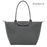 【無料ラッピング】 ロンシャン LONGCHAMP トートバッグ バッグ ル プリアージュ ワン L ショッピングバッグ 軽量 メンズ レディース ブランド 正規品 新品 ギフト プレゼント 人気 おすすめ 誕生日 記念日 クリスマス 送料無料  ラッピング無料lcp521952