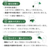 pom かぞくのおまもり雑貨 「もしものときに役立つてぬぐい」| 34×120cm 防犯 災害 震災 地震 防災グッズ 緊急 救急 応急処置 アウトドア 可愛い おしゃれ 子ども 赤ちゃん おむつ 手ぬぐい 目隠し 頭巾 三角巾