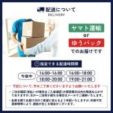 栄光冨士 ( えいこうふじ ) 純米大吟醸 無濾過生詰原酒 熟成蔵隠し ひやおろし 1.8L / 山形県 冨士酒造【 9344 】【 日本酒 】【 要冷蔵 】【 ハロウィン 贈り物 ギフト プレゼント 誕生日 結婚のお祝い 】