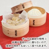 蒸し器 せいろ 蓋 蒸篭 中華セイロ セイロ 業務用 蒸し 器 15cm セット 料理 簡単 野菜 二段 オシャレ ミニ 茶碗蒸し 中華せいろ 3 段 目皿 コンパクト 三段 パーツ 温野菜 小さい 深型 白木 和せいろ 2段 ふた 本体