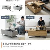 センターテーブル 昇降 テーブル ロー センター 机 デスク リビング 収納 引き出し 高さ調節 上下 可動 コンパクト 高級感 一人暮らし ワンルーム 低い 座卓 かっこいい 石目調 木目調 X脚 木製 幅90 リフトアップ 作業 リビングテーブル 新生活