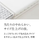 マットレス 日本 シルキーポケット silky pocket セミダブル 高級 高級ホテル 迎賓館 宮内 一流ホテル 正規品 セミダブルマットレス マットレス単品