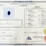 ブルーサファイア 0.754ct ルース 宝石 裸石 サファイア 青 ブルー ジュエリー オリジナル 制作 コレクション 誕生石 9月 記念 お守り クリスマス 誕生日 プレゼント