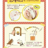 吉徳 ぬいぐるみ くっつきたい ウミガメ 180233 海亀 カメ 抱きつき 人形 キャラクター 雑貨 グッズ 子供 キッズ 幼児 おもちゃ 癒し プレゼント ギフト 贈り物