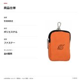 ALTIQUE アルティーク スマホショルダー ストラップ  NARUTO疾風伝 スマホストラップ  ユニセックス 男女兼用 コラボ アニメ