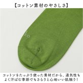 左右 違う 靴下 通販 日本製 クルーソックス 猫柄靴下 猫 ねこ ネコ ネコソックス レディースソックス おしゃれ靴下 クルー丈ソックス from F miau フロムエフミャウ かわいい オシャレ カジュアルソックス ギフト 贈り物 レディース靴下