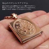 ステンレス ロケットネックレス HIPHOP 喜平チェーンネックレス ロケットペンダント マリアネックレス 写真 記念 思い出 50cm 60cm ピンク 聖母 6面カット 男性 メンズ 金属アレルギー対応