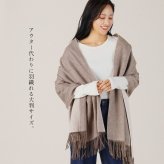 Filomo ストール 大判 レディース カシミヤ アルパカ バイカラー 抗菌 【名入れ刺繍可能】 無地 やわらか 厚い 暖かい 大きいサイズ 秋 冬 マフラー 内モンゴル産 ラッピング ギフト プレゼント 7F (02000256r)