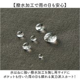防寒スカート レディース 通販 裏起毛ロングスカート ロングスカート 裏シャギー 防寒 撥水 あったかスカート ポケット付きスカート 重ね履きスカート ロング丈スカート 寒さ対策 ルームウエア 秋冬 冬服 秋服 ウエスト総ゴム ボトムス レディースファッション