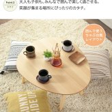 センターテーブル ローテーブル 折りたたみ ちゃぶ台 ミニ テーブル 楕円 折りたたみテーブル おしゃれ 半円 1人暮らし ワンルーム 北欧 幅75cm 木製 テレワーク 在宅ワーク 机 センターテーブル 丸 小さめ コンパクト ナチュラル ブラウン
