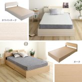 ベッド 寝具 棚・コンセント付きチェスト ボンネルコイルマットレスセット(セミダブル)